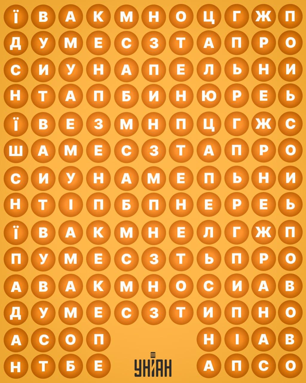 Pamatykite žodį 