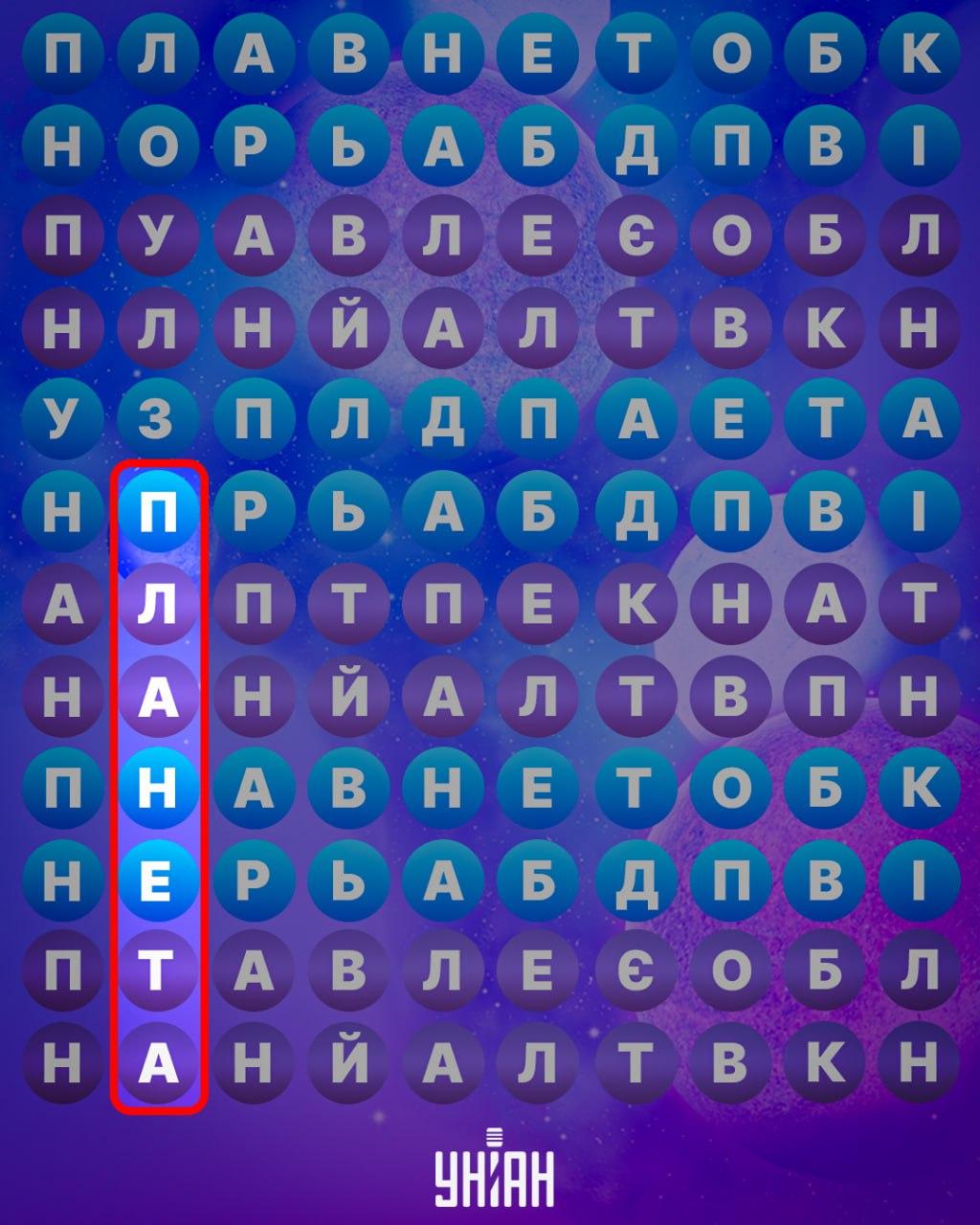 Ar galite rasti žodį 