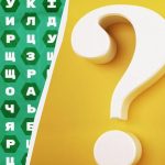 Tik 7 % medžiotojų akimis per 9 sekundes randa žodį