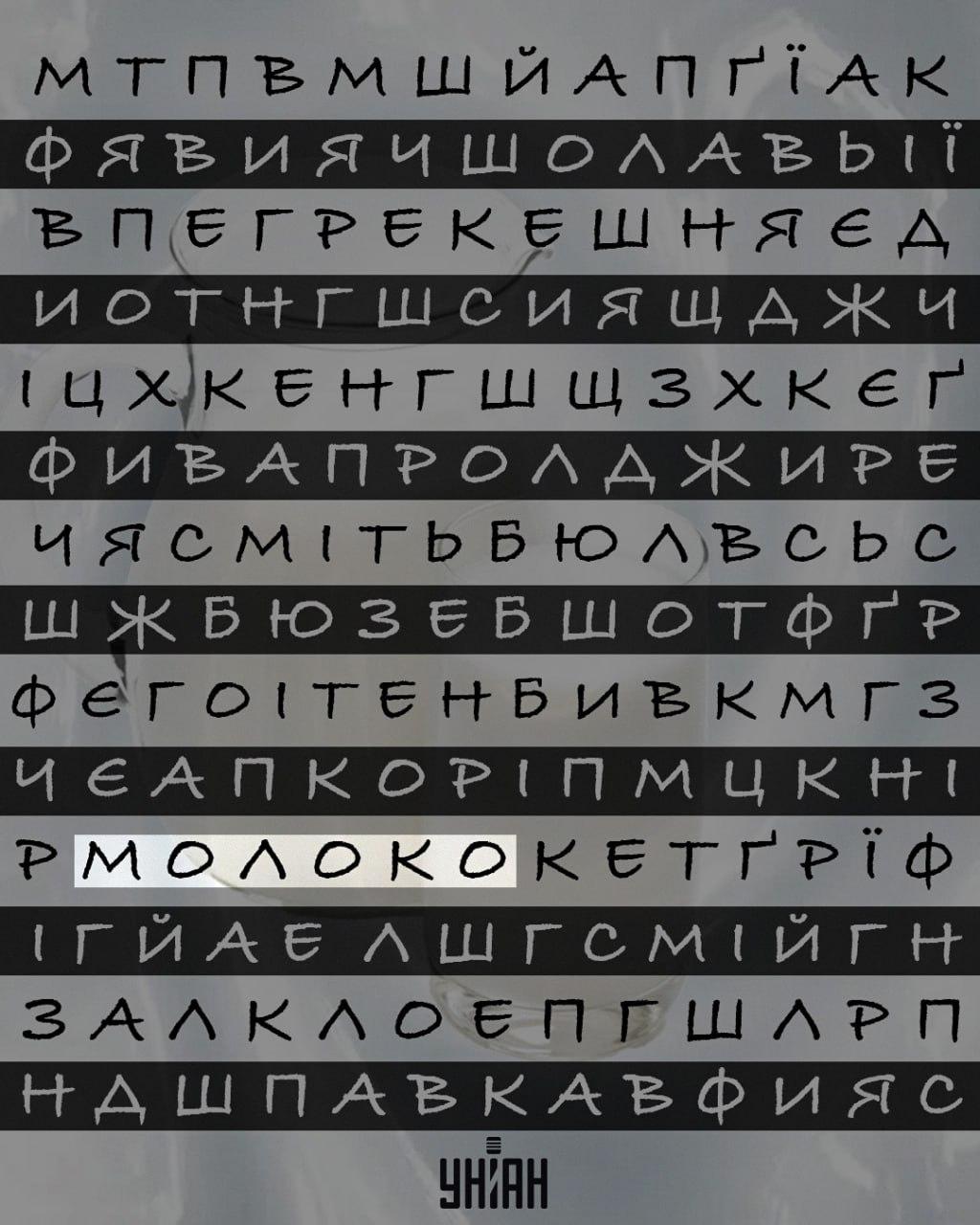 Moje koliažas